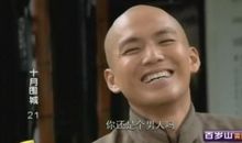 《十月围城》观后感