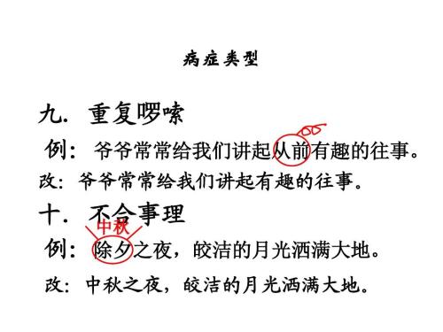 赞美句子