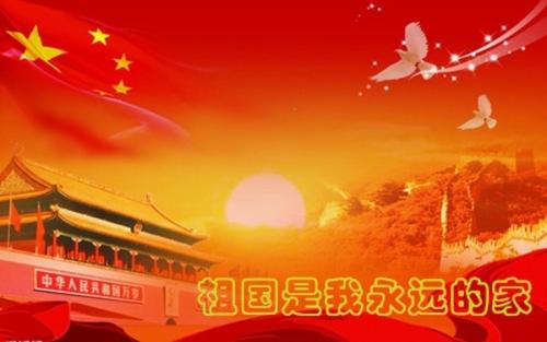 赞美祖国的伟大