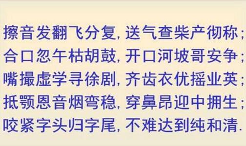 最绕口令