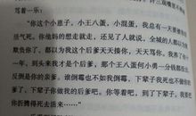 《许三观卖血记》观后感