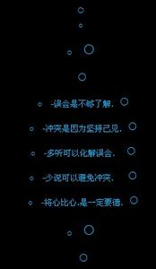 消息个性签名