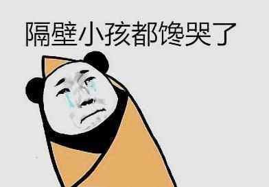 2018年十大互联网流行语，您使用了多少个？