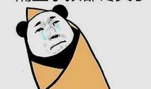 2018十大网络流行语，你用过其中几个？