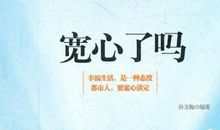 安慰心情不好的语句