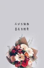 舒缓的句子