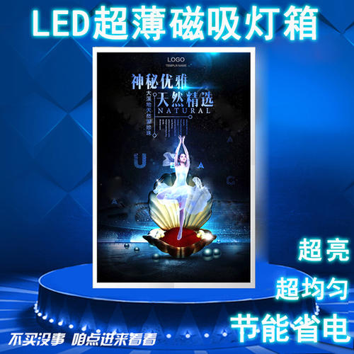 手机店领导广告