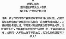 席慕容：写给生命