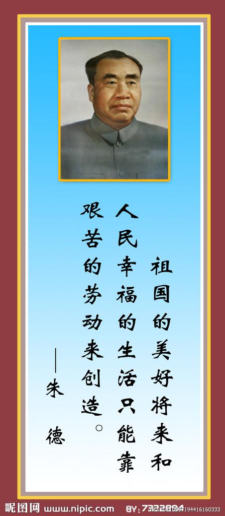 关于唤醒的名言
