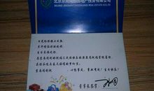 女生生日祝福短信