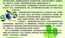 低碳经济宣传标语