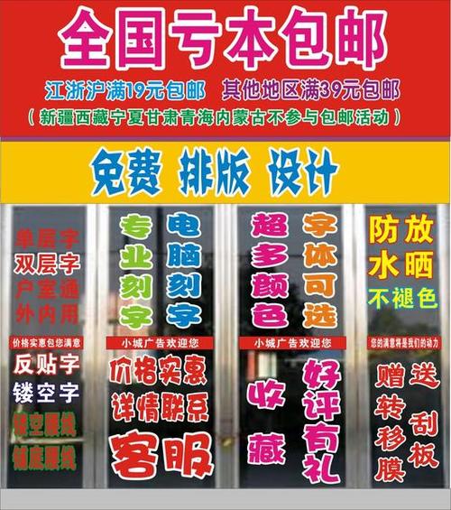 家居用品口号