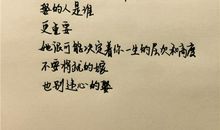 关于学习的佳句