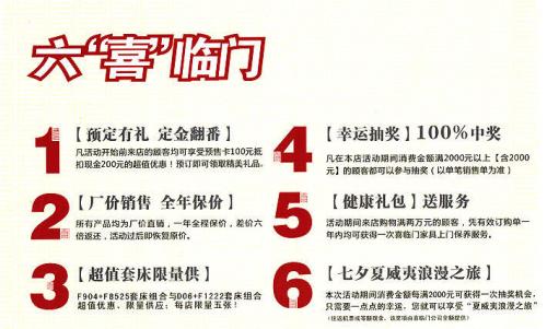 家庭生活口号