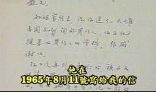 教几句骂人的话