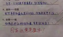 用尽管可是造句