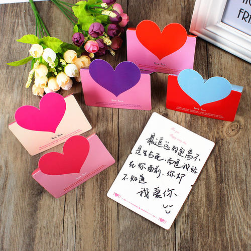 老师生日祝福
