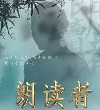 读者影评人