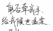 伤感的心情语句