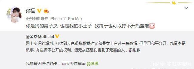 关于友谊的话