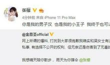 关于友情的语段