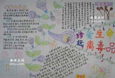 关于珍惜生命的40句名言