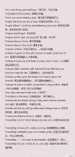工作场所谚语的英文翻译