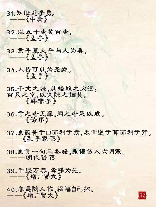 百首古诗