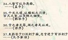 100句古诗句名言