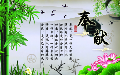 名人名言