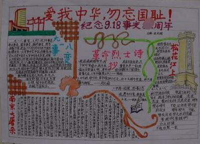 看完中文爱我