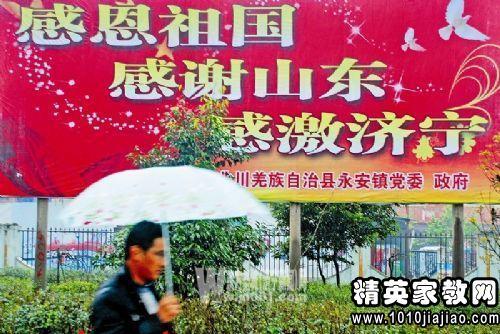 感恩节口号