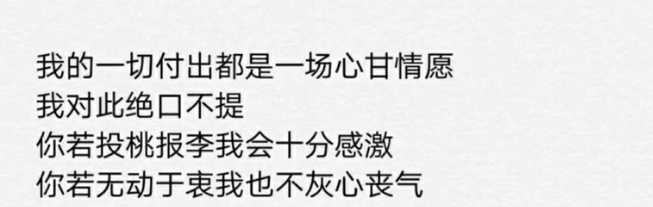 用桃子还桃子