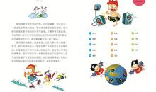 最新小学生谚语大全