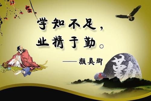 名言