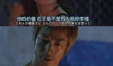 电影中的经典语句