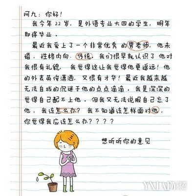 如果你能搬你的男朋友