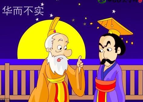 华丽的句子