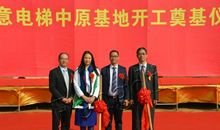 毕业典礼的发言：珍藏好时光，再启新征程