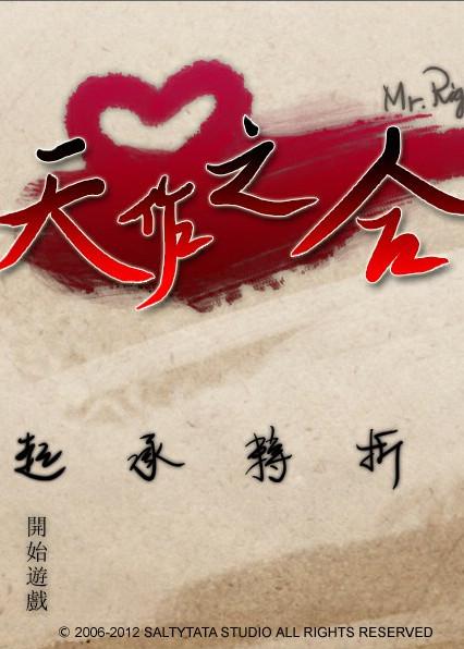 天堂造句