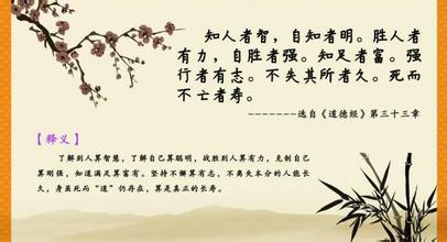 道德行情