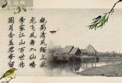 关于古代爱情的诗