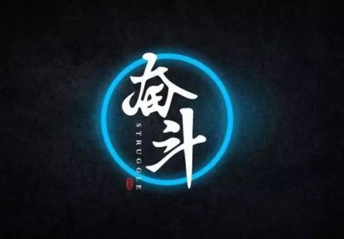 教育励志名言