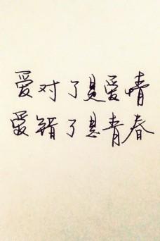 互联网经典的悲伤句子