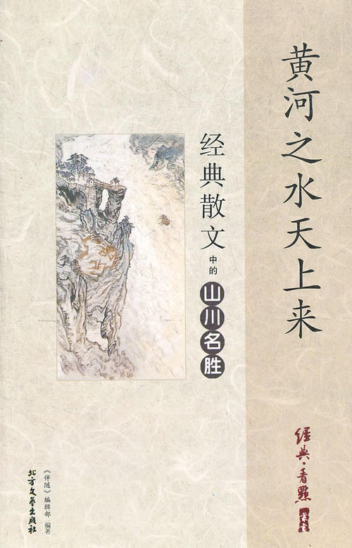 赞美母亲河的诗