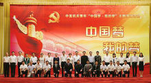 小学我的中国梦演说