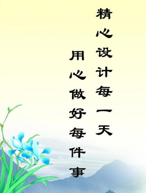 关于字母的著名语录