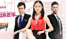 杜拉拉之似水年华经典台词