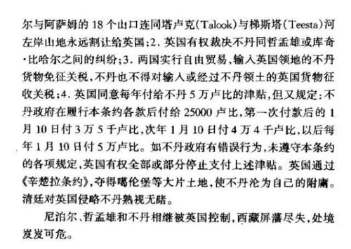 a不悛