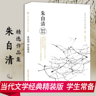 让我们谈谈曹文轩的演讲：文学的变迁与不变